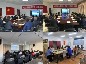 内蒙古证券期货业协会成功举办反洗钱专题培训